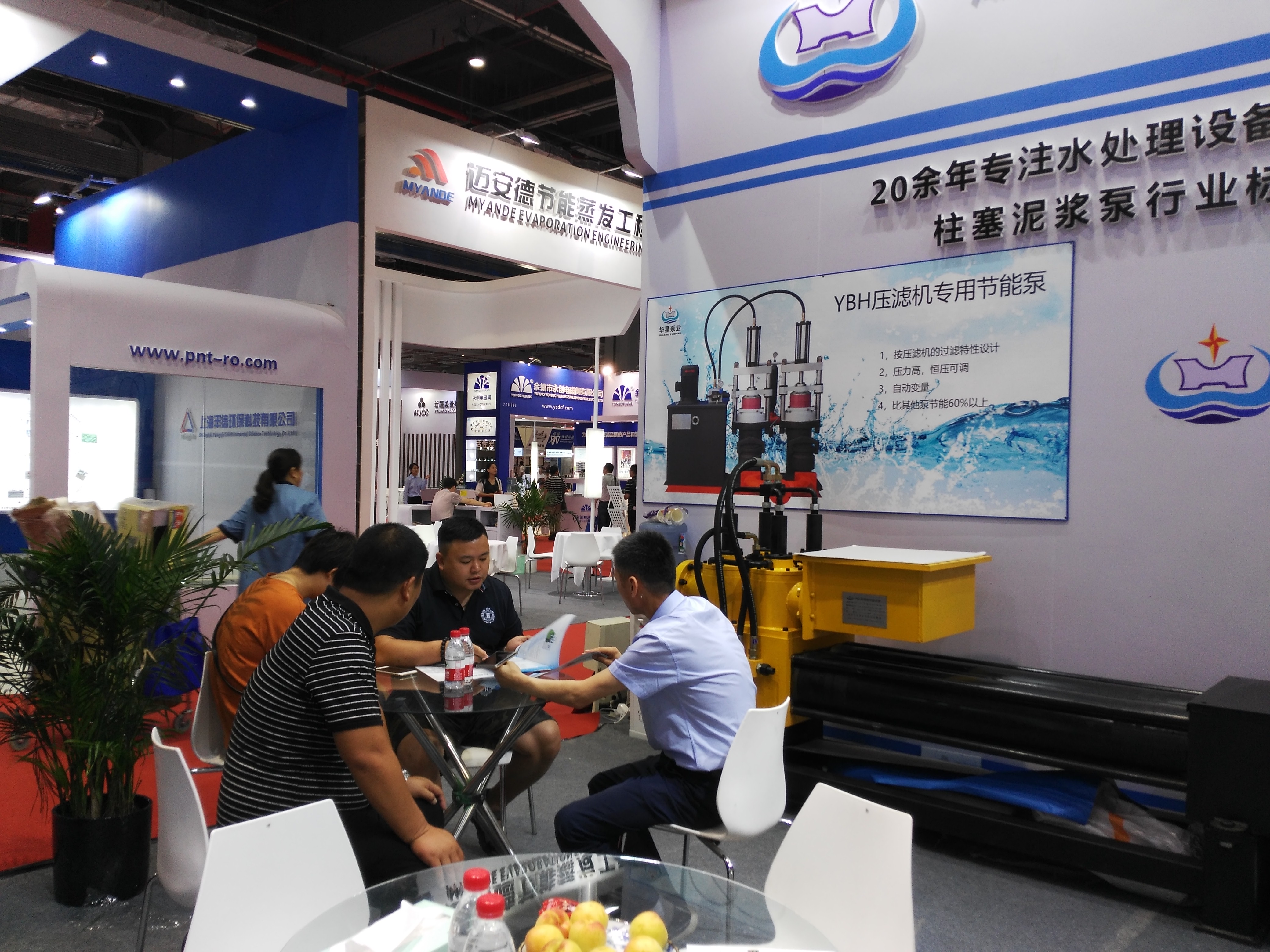2018年參加污水處理展會1 2018年參加污水處理展會1