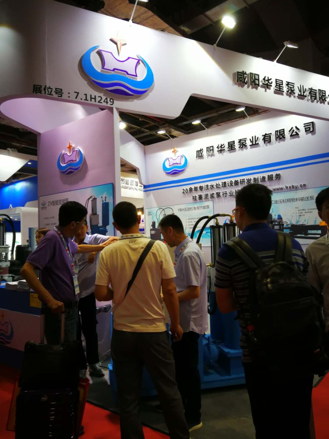 2018年參加污水處理展會6 2018年參加污水處理展會6