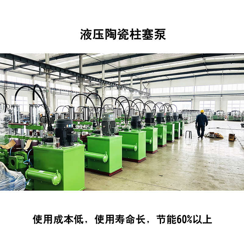 液壓陶瓷柱塞泵17 液壓陶瓷柱塞泵17