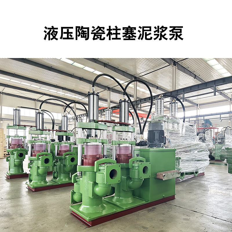 這家的陶瓷柱塞泵，廠家直銷，支持來圖定制，質(zhì)量有保障 