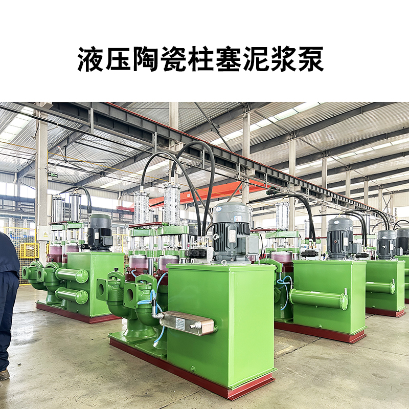 液壓陶瓷柱塞泵11.jpg 液壓陶瓷柱塞泵11.jpg