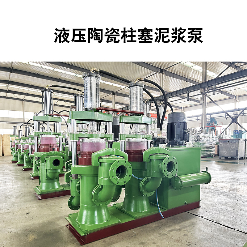 液壓陶瓷柱塞泵16.jpg 液壓陶瓷柱塞泵16.jpg