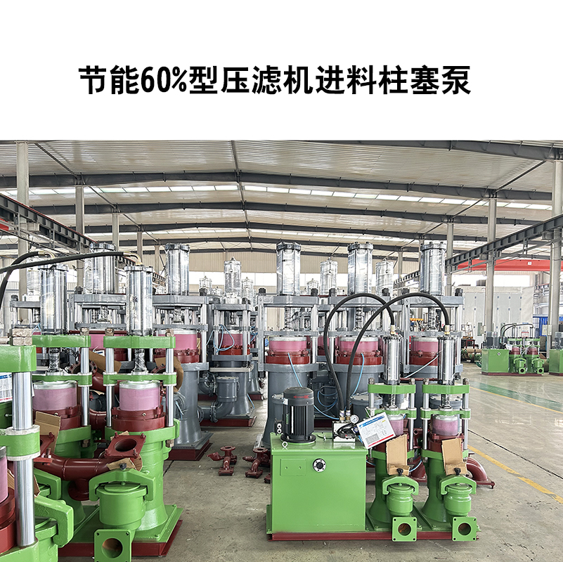 節(jié)能60%型壓濾機(jī)進(jìn)料柱塞泵-15.jpg 節(jié)能60%型壓濾機(jī)進(jìn)料柱塞泵-15.jpg
