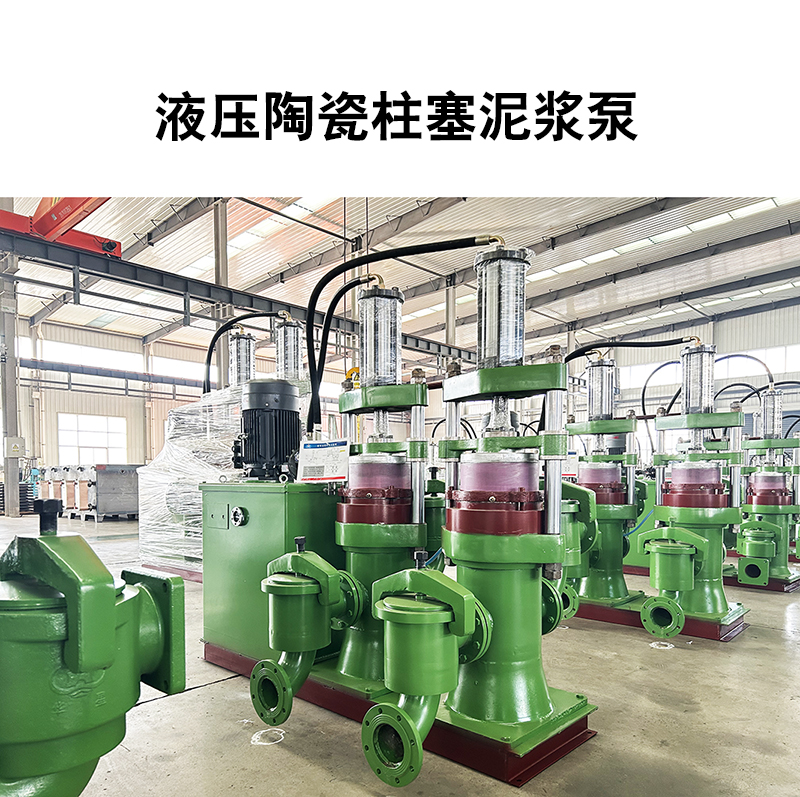 液壓陶瓷柱塞泵44.jpg 液壓陶瓷柱塞泵44.jpg