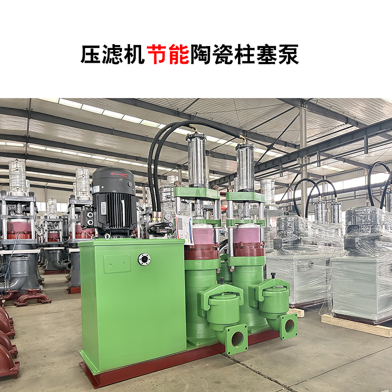 工業(yè)污水處理的 “硬核助力”：柱塞泵的選型、應(yīng)用與優(yōu)勢解析