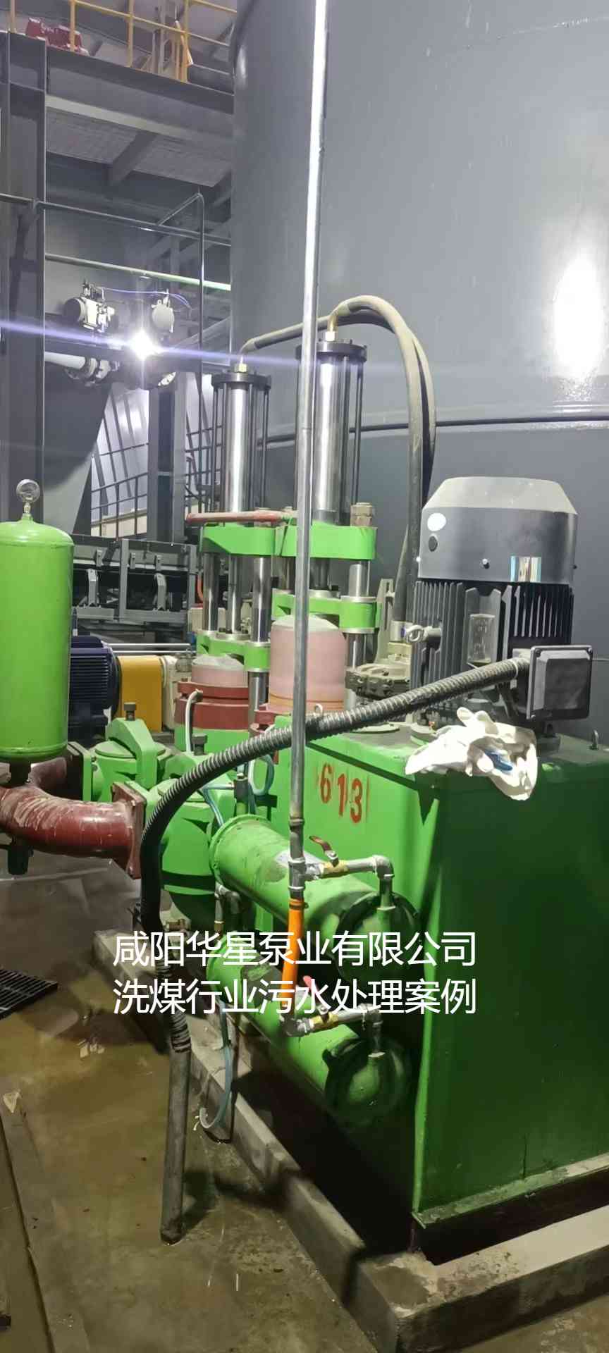 華星YBH300-60節(jié)能陶瓷柱塞泥漿泵在洗煤廠使用現(xiàn)場(chǎng)-第二個(gè)現(xiàn)場(chǎng).jpg 華星YBH300-60節(jié)能陶瓷柱塞泥漿泵在洗煤廠使用現(xiàn)場(chǎng)-第二個(gè)現(xiàn)場(chǎng).jpg