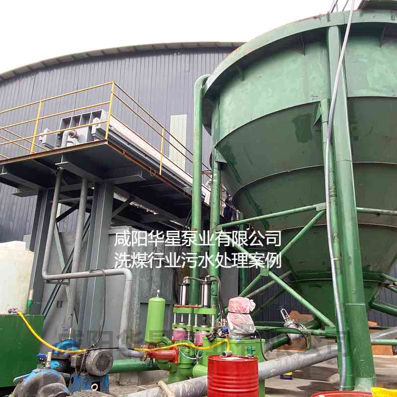 華星YBH250-30節(jié)能陶瓷柱塞泥漿泵在洗煤廠使用現(xiàn)場(chǎng).jpg 華星YBH250-30節(jié)能陶瓷柱塞泥漿泵在洗煤廠使用現(xiàn)場(chǎng).jpg