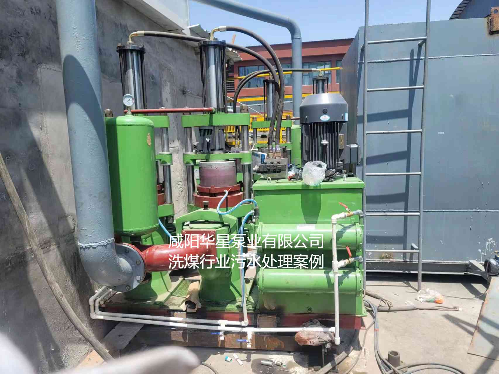 華星YBH300-60節(jié)能陶瓷柱塞泥漿泵在洗煤廠(chǎng)使用現(xiàn)場(chǎng)-第三個(gè)現(xiàn)場(chǎng)