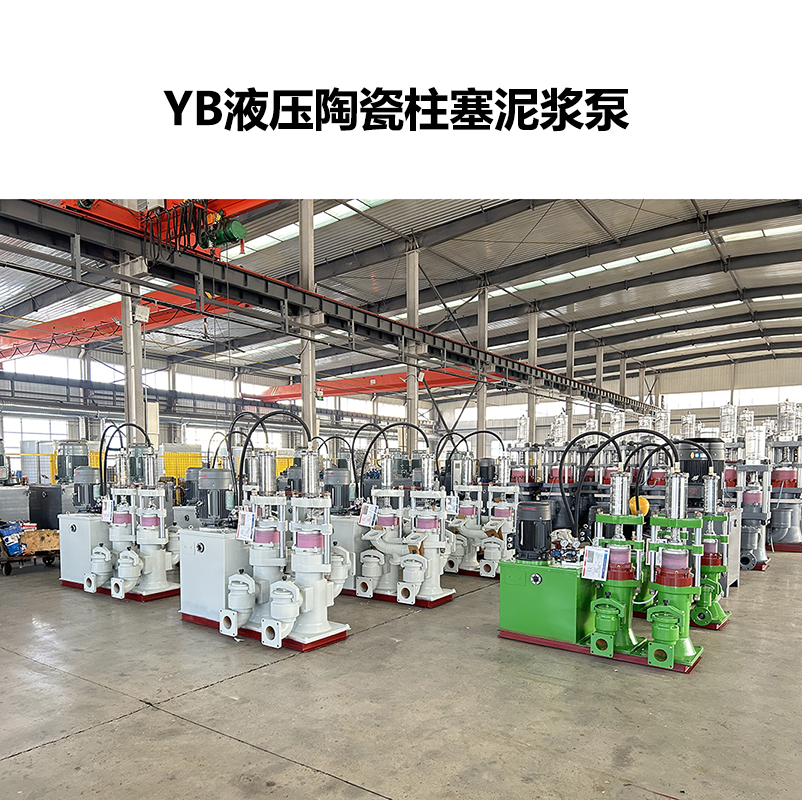 告別頻繁維修！洗沙廠液壓陶瓷柱塞泵硬核實力揭秘